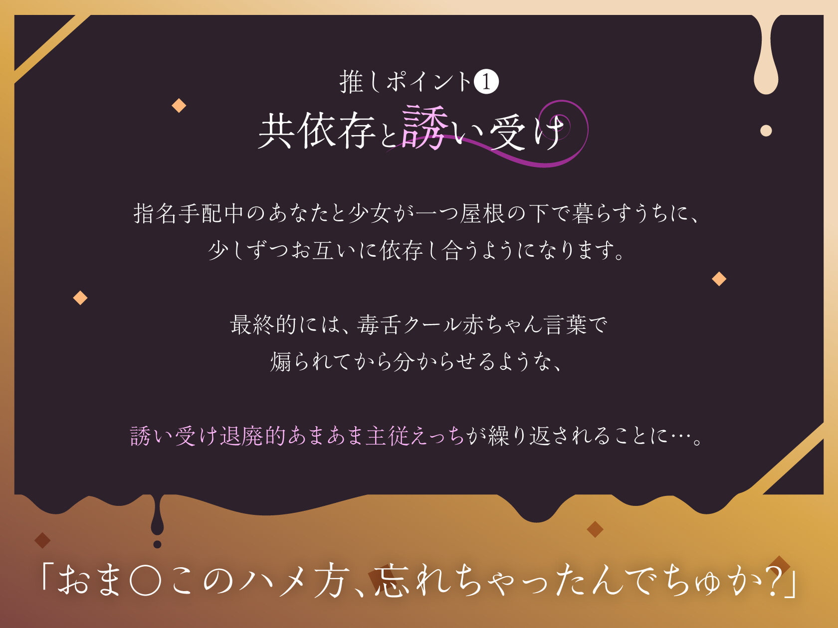 【強制純愛】僕を嫌いな毒舌クール奴隷少女との純愛共依存性活