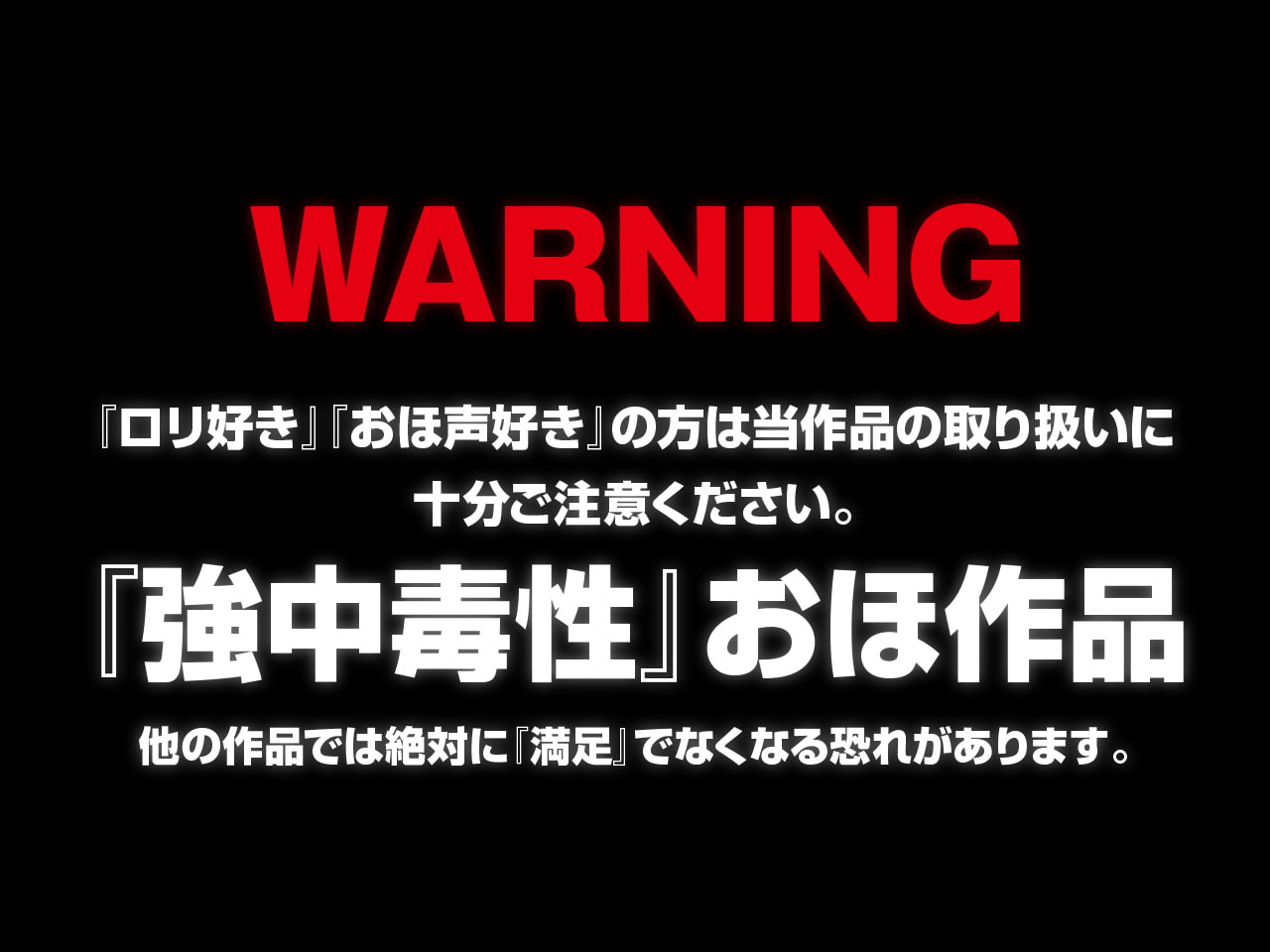 驚愕!こんなに効くなんて! メスガキ座敷童子 催眠アプリで感度100倍!? 連続絶頂でオホッ…オッ!…ンンッ…んおっ…おっ!…おおおおおっ…オホッ!…ングゥッ♪