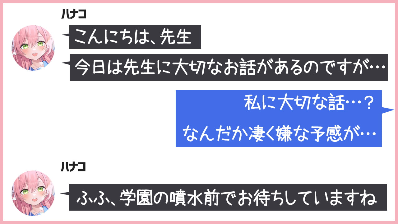 【二次創作ASMR】ASMRアーカイブ-ハナコ編