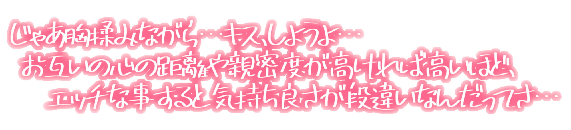 【透き通るような低音】ドライなダウナー系JKと優しくハメまくる