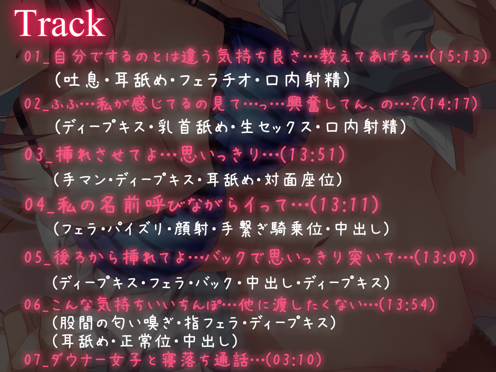 【透き通るような低音】ドライなダウナー系JKと優しくハメまくる