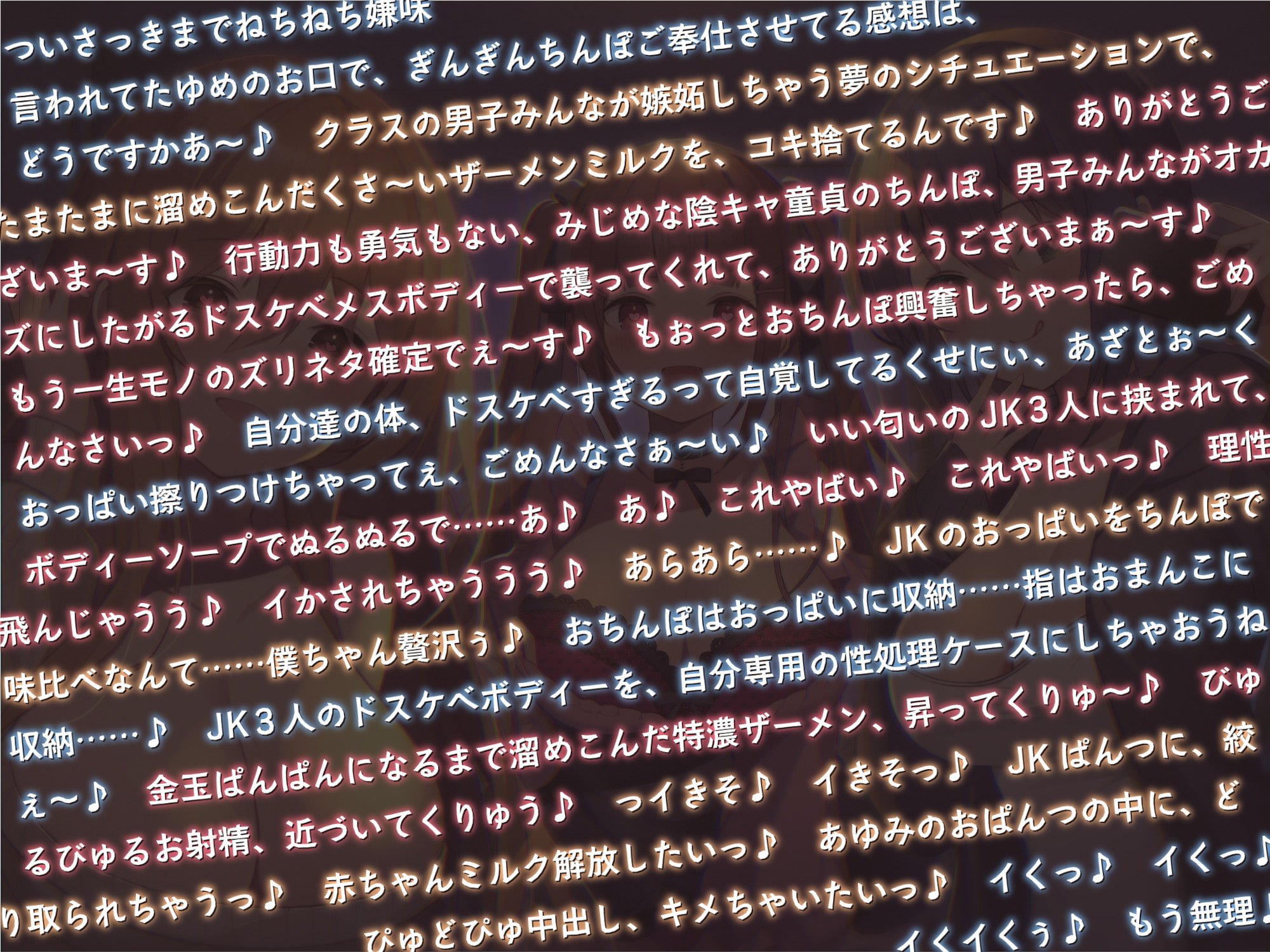 寝ぼけたシェアハウスJKに襲われ責められイかされる【バイノーラル】