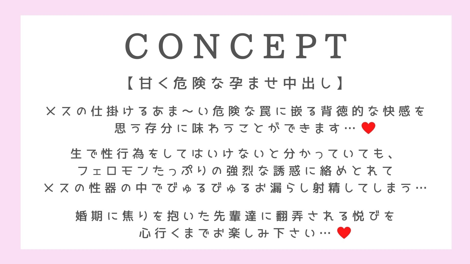 【種付け誘惑】行き遅れおばさん孕ませ中出し