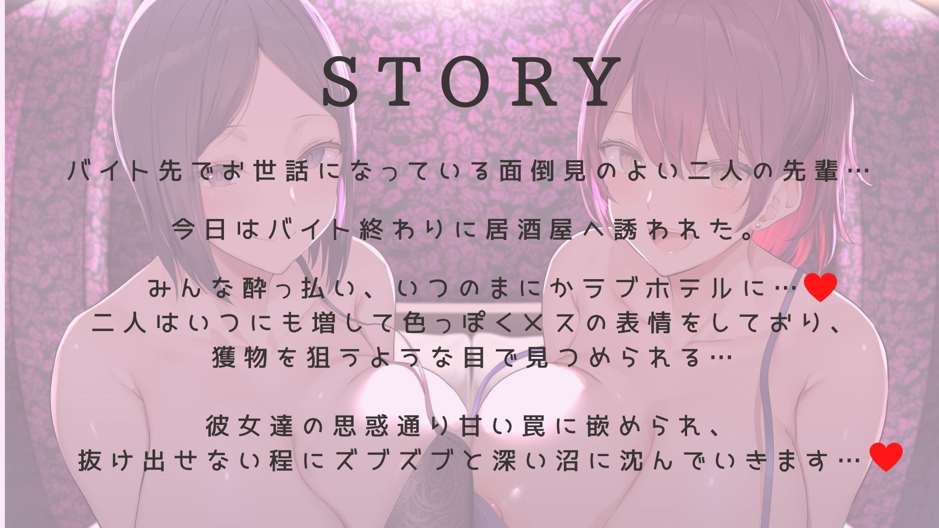 【種付け誘惑】行き遅れおばさん孕ませ中出し