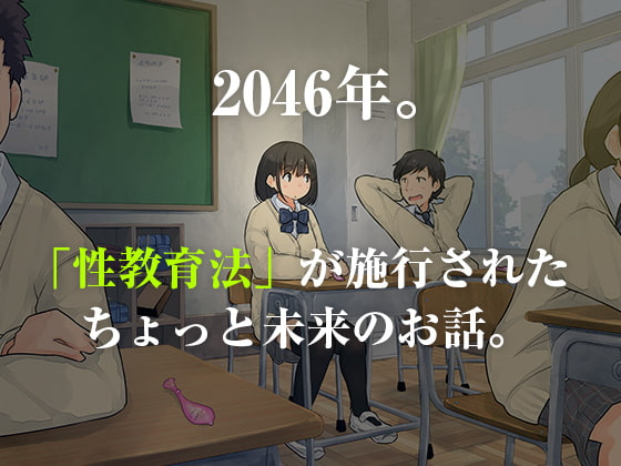 【父×娘】～ちょっと不思議な、親子の性教育セックス～