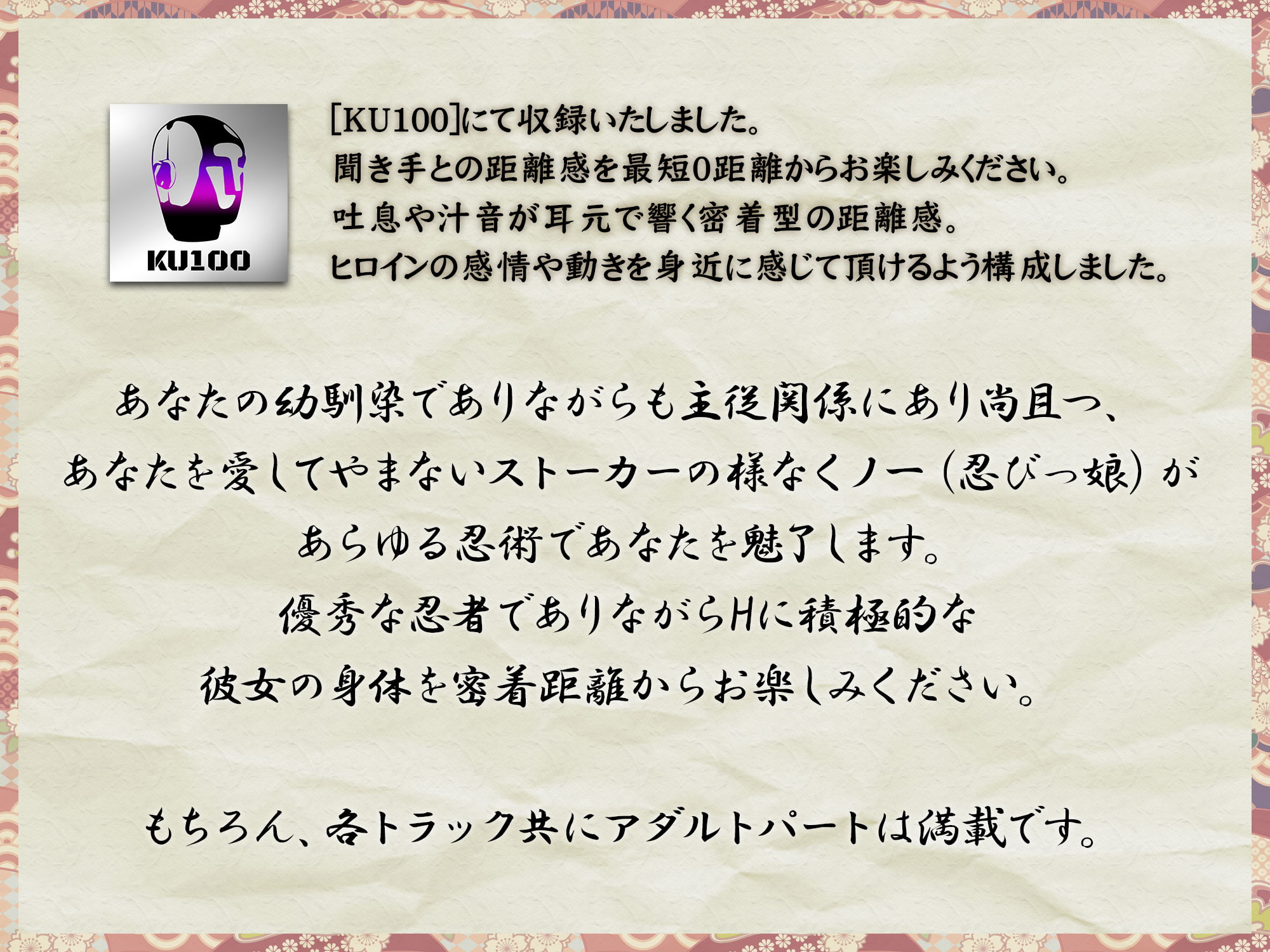 幼馴染くノ一のとろあま意地悪搾精えっち〜僕のことを大好きすぎるくノ一をお嫁さんにする話〜