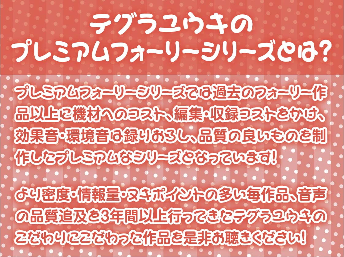 白髪目隠し褐色メイドとの中出し性処理性活【フォーリーサウンド】