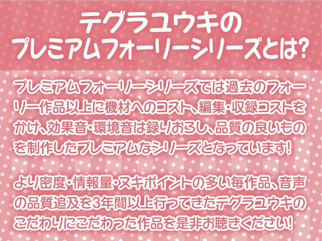 エルフ姫とのどすけべ結婚性活。【フォーリーサウンド】