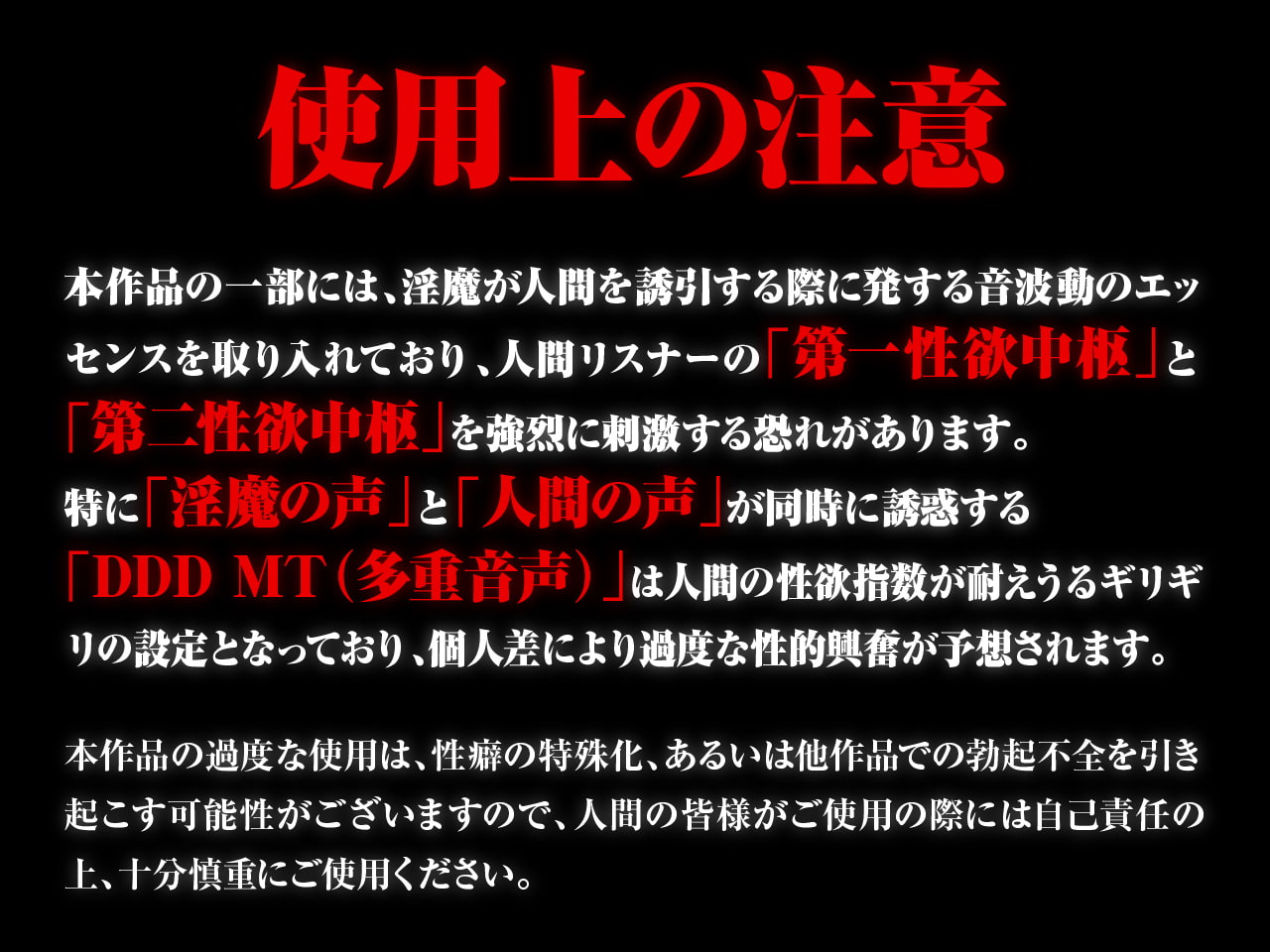 【耳舐め超特化作品】耳舐めサキュバス5 -淫魔と始める幸せな同棲性活?!- 【極め耳舐め地獄】【多重ボイス】【パンツ2種プレゼント】