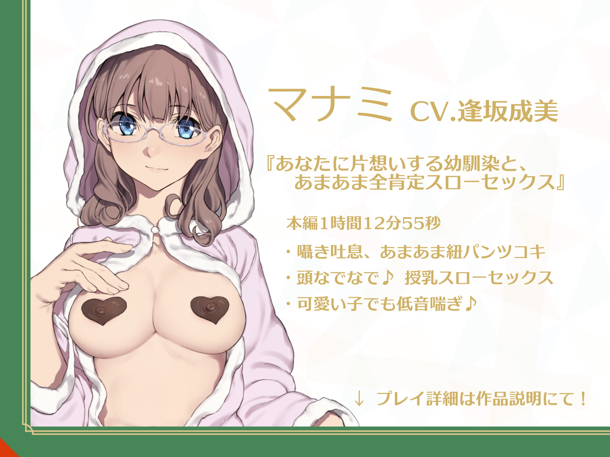 【新作6本立て/約8時間】メリーシックス★スローセックス ～ずーーーーーーっとイチャラブおまんこ性の6時間～