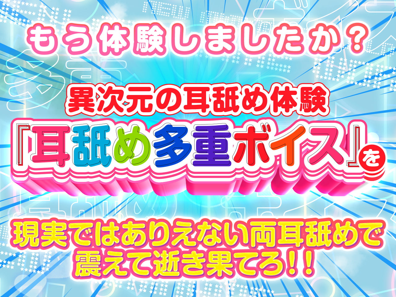 【いちゃらぶ恋人耳舐め】どスケベ彼女の耳舐めなんて本当はダイキライ!なんだからな…(大好き)【耳舐め超特化】【パンツ4種プレゼント】