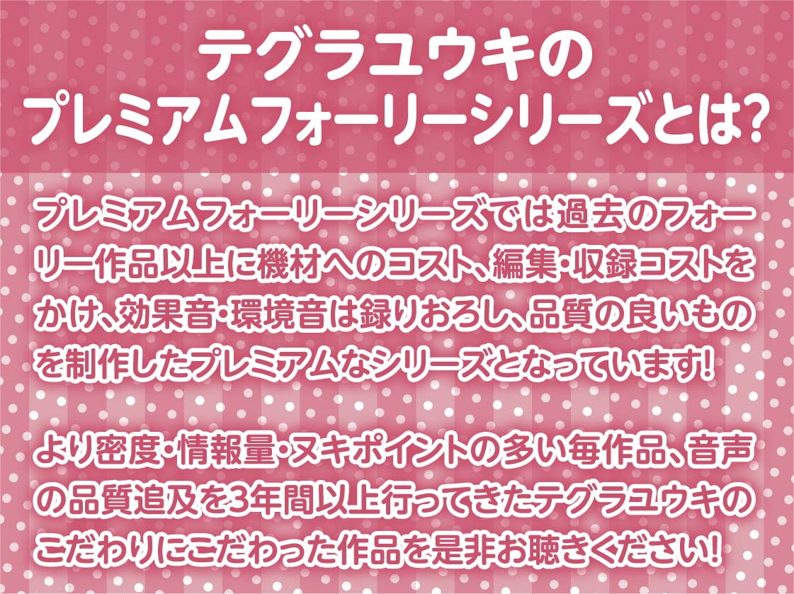 クールで童貞君に優しいシスターさんとの慰み中出しえっち【フォーリーサウンド】