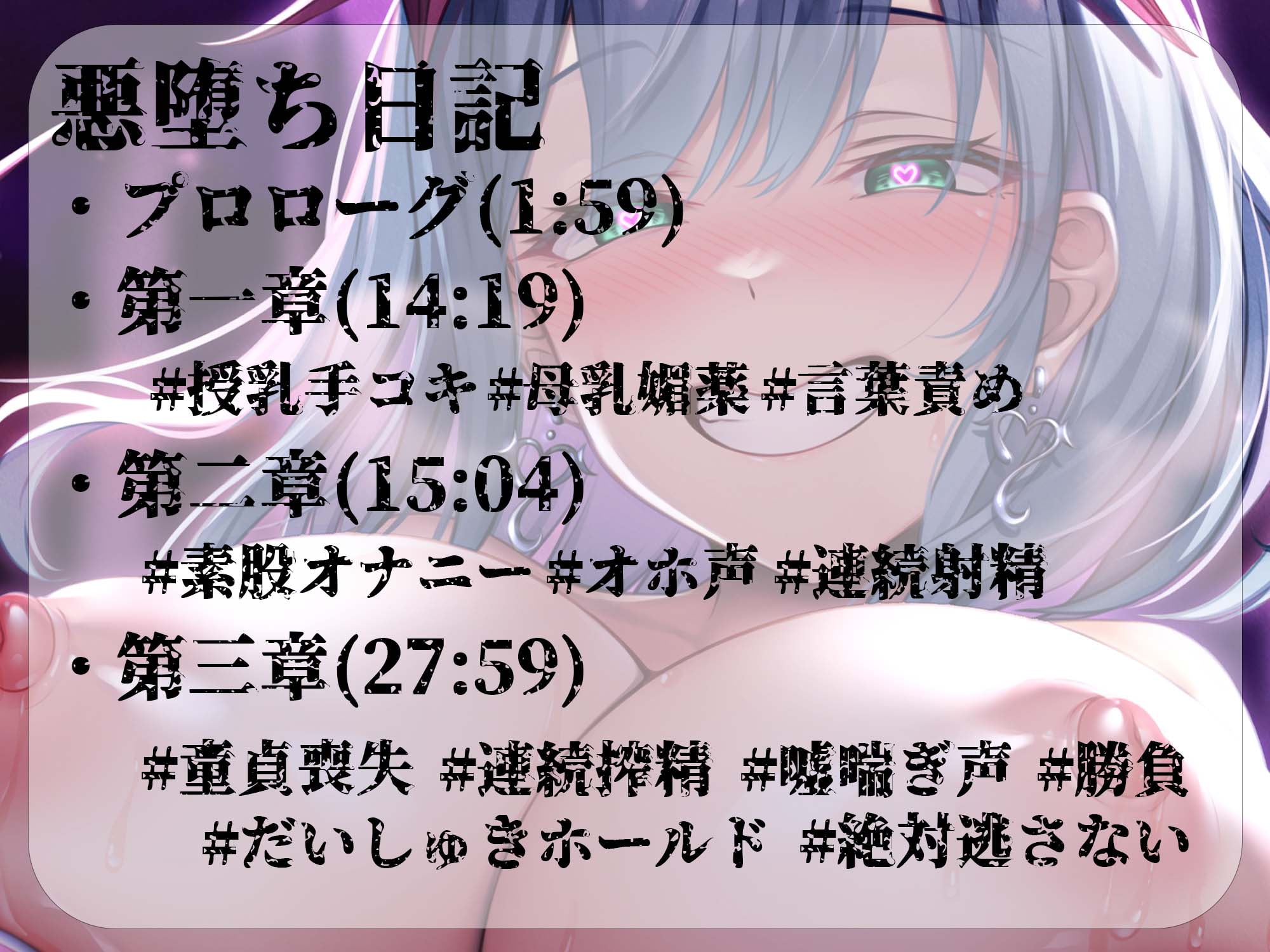 【逆レイプ】悪堕ちヒロインサキュバス化〜仲間だったヒロインが敵となって現れた〜