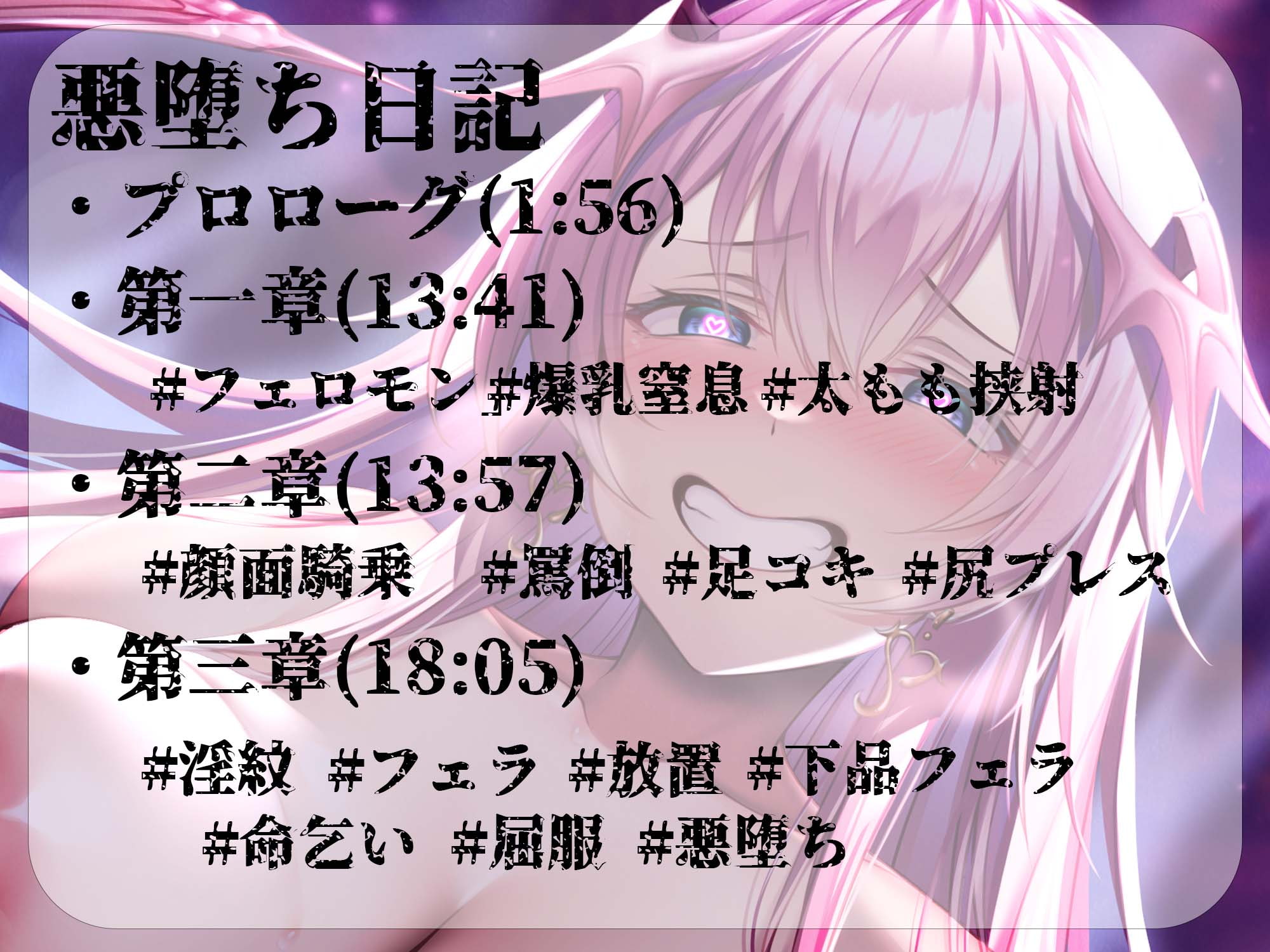 【逆レイプ】悪堕ちヒロインサキュバス化2〜ショタヒーローの貴方は元仲間のサキュバス怪人に敗北し、愛玩性奴隷として飼われる日々〜