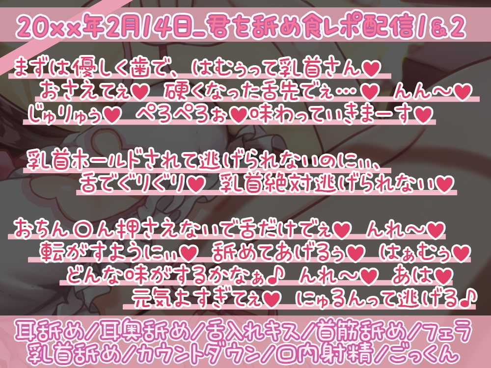 耳舐め特化☆伊ヶ崎綾香のあだると放送局生放送仕立て♪両耳舐めもいっぱい!