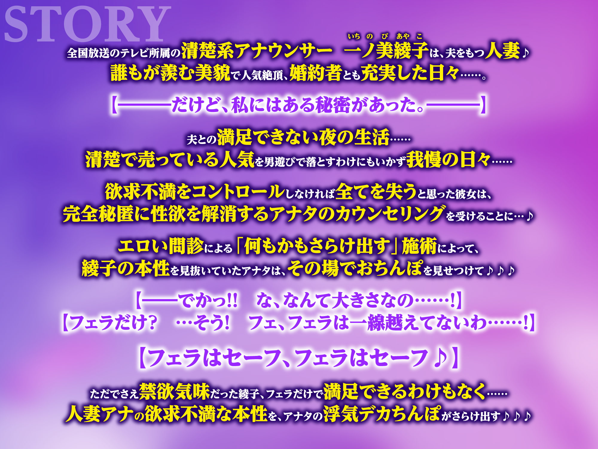 【KU100】欲求不満の人妻アナを快楽カウンセリング ～私の本性は低音オホ声アクメする淫乱女です～