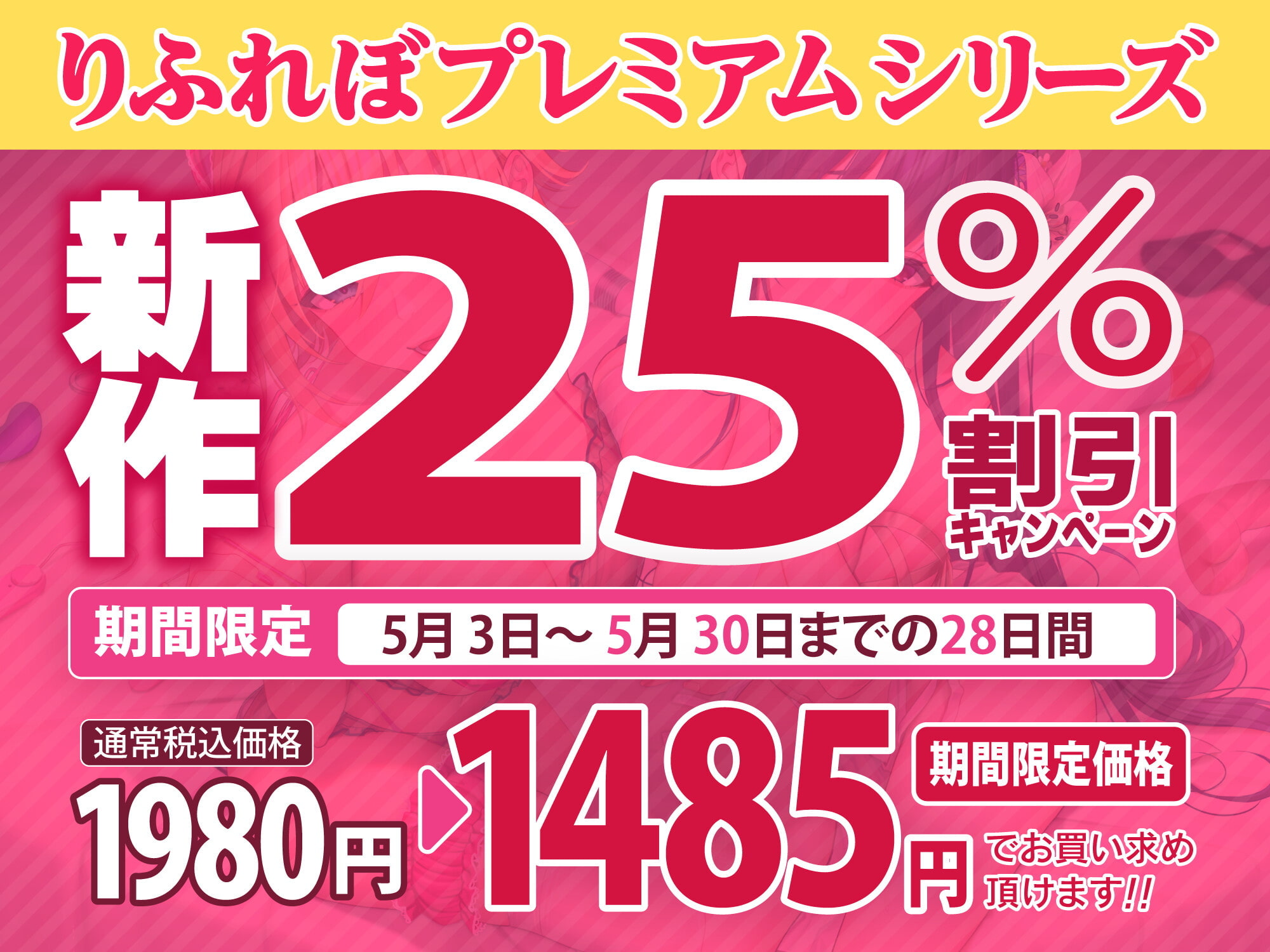 【超密着!】ご奉仕ソープ×中出しハーレムえっち! ～どこまでもずっと離さない!? イチャラブ孕ませ交尾!～【りふれぼプレミアムシリーズ】【KU100】