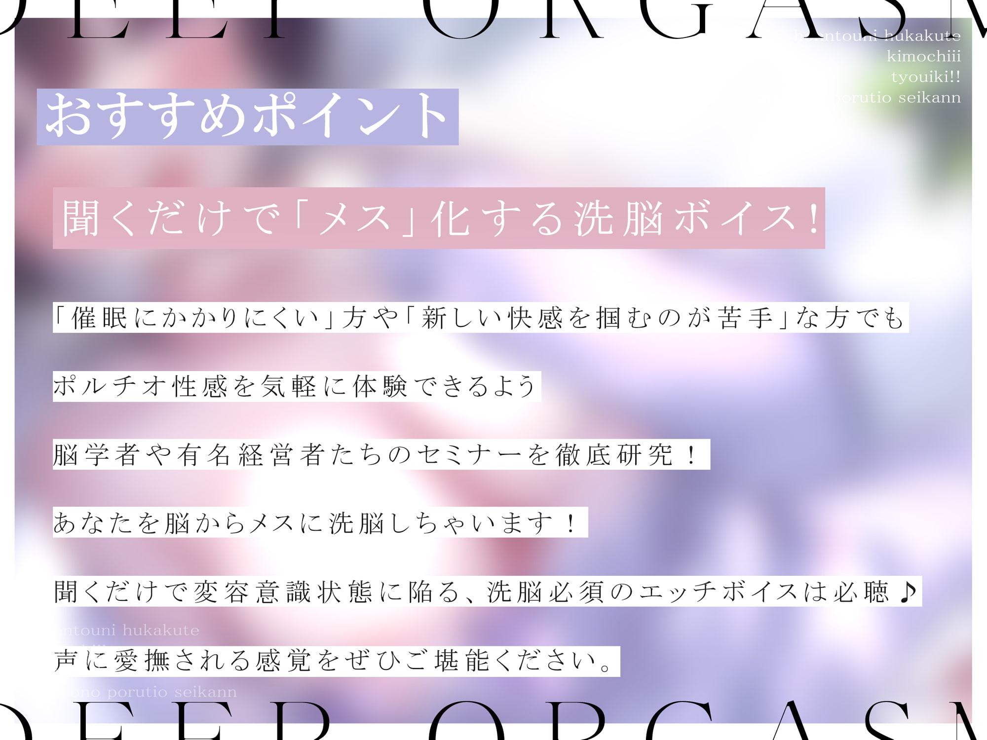 本当に深くて気持ちイイ『超イキ!!』男のポルチオ性感!