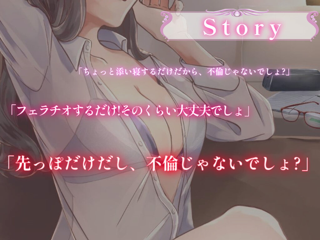 【逆NTR不倫】敏感すぎてオホイキが止まらない欲求不満な元クラスメイト 【サークル結成記念価格100円!】