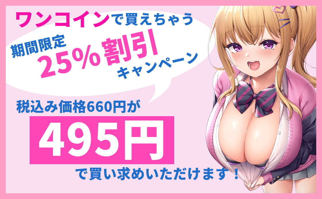 ヤリマンJKの搾り取り生エッチ～気持ちいいこと嫌いなヤツ居ないでしょ～【KU100】