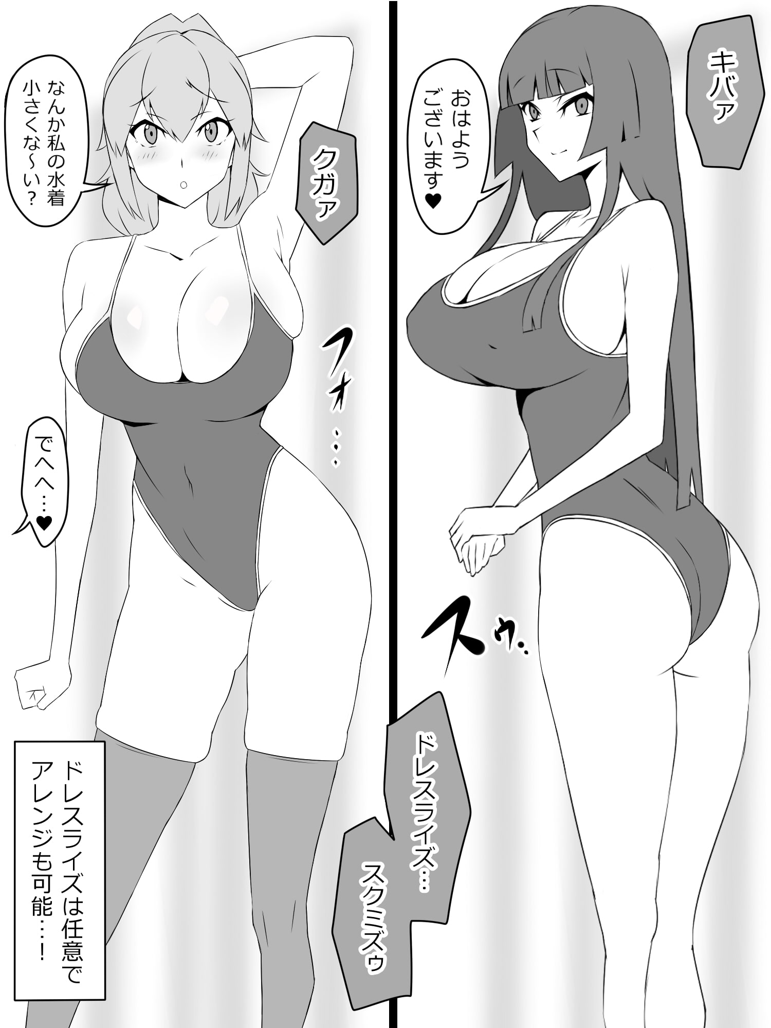 『召姦銃 DXデリへライザー』ver.2 ～カードから女性を召喚してエッチするお話～