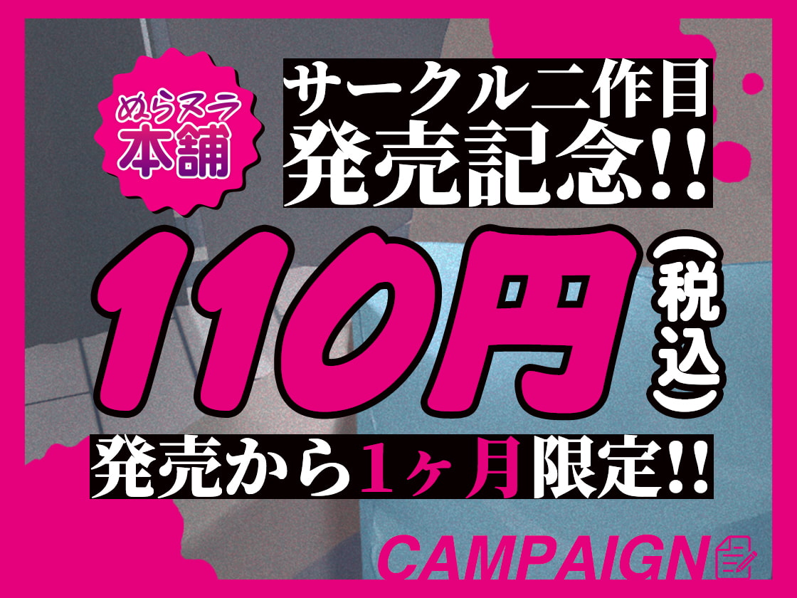 入学したての女子大生に催眠アプリ試してご奉仕させた記録。