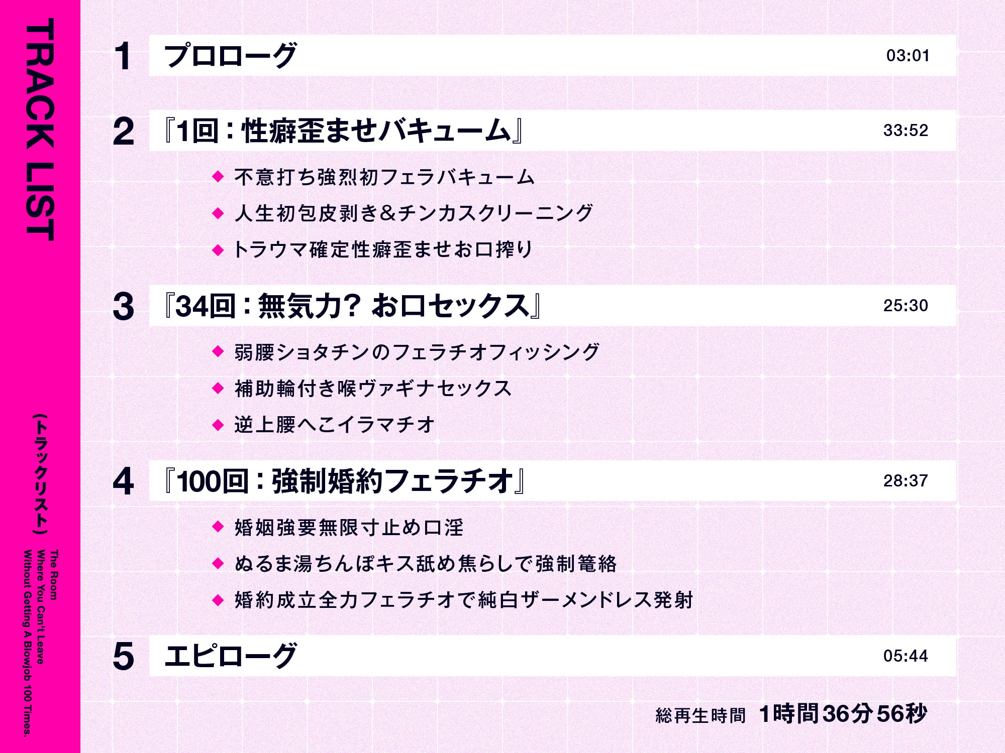 フェラ抜き100回されないと出られない部屋 ～無気力黒ギャルメイド編～