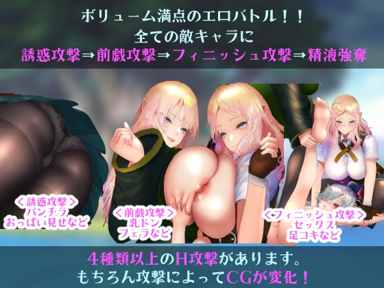 【体格差おねショタ】小さなロキとユグドラシルの迷宮【バトルファックRPG】