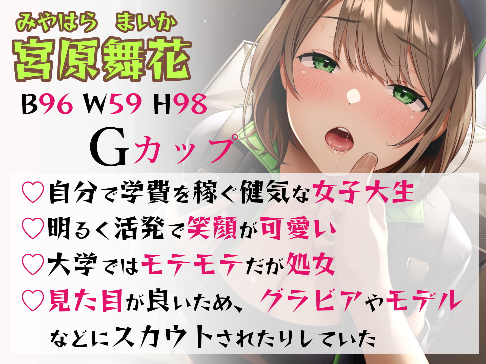 【催眠調教】催眠アプリで配達員に本気孕ませ種付け交尾