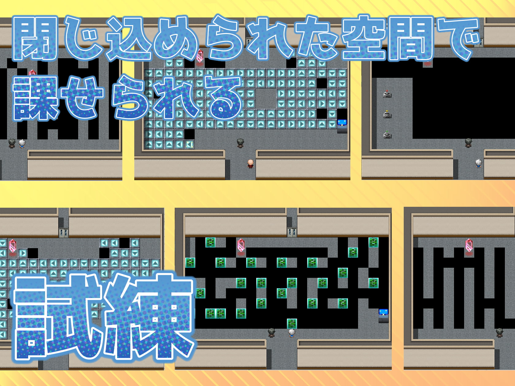 寝取られ不可避!?xxしないと出られない教室