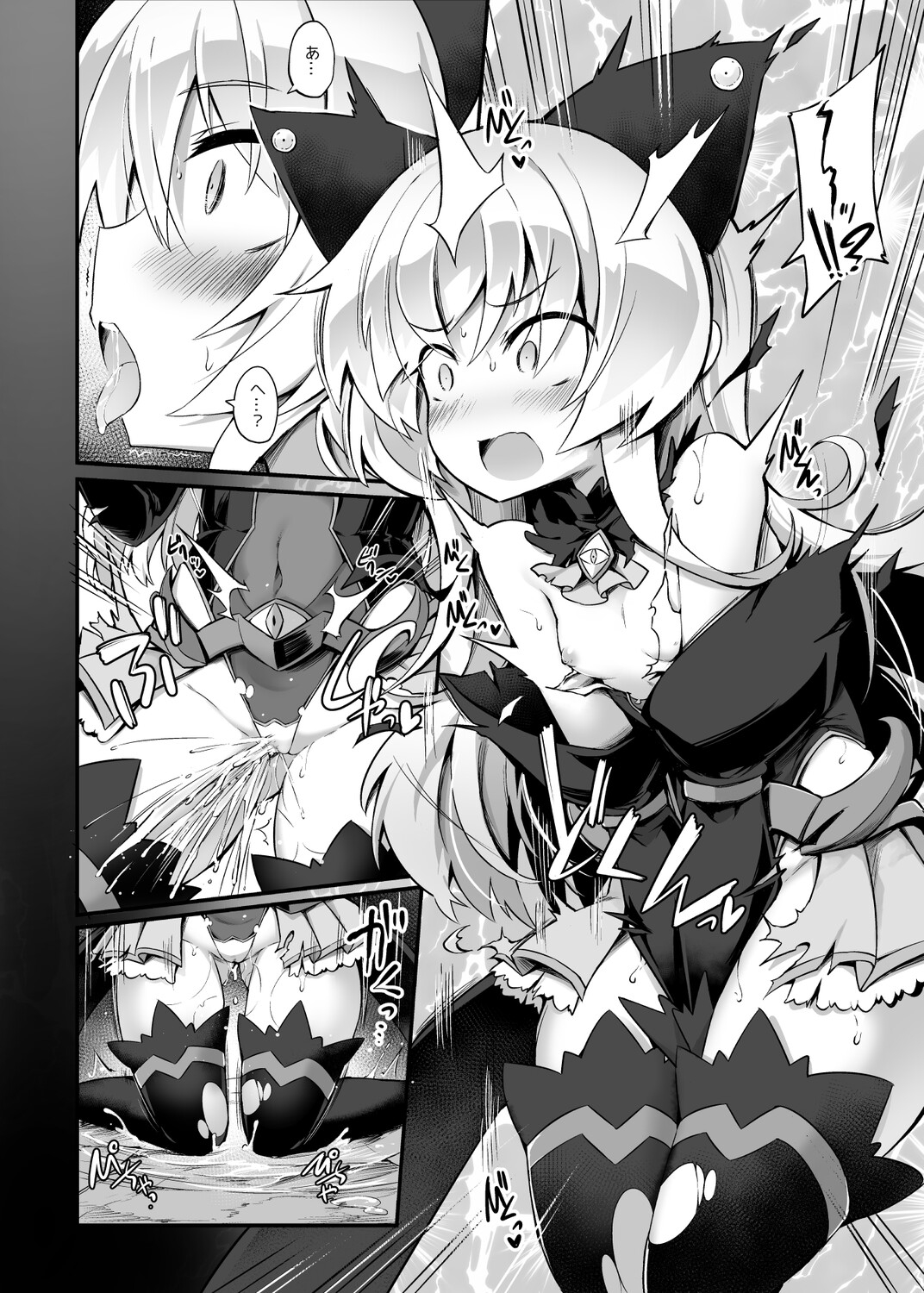 マゾネコ×魔法少女 ～悪の魔法少女が、正義の魔法少女に首輪をつけて飼われちゃうマンガ～