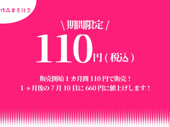 【NTR/催眠】嫌いな先輩に寝取られてた大好きな清楚彼女がオホ声で完堕ちしてた音声