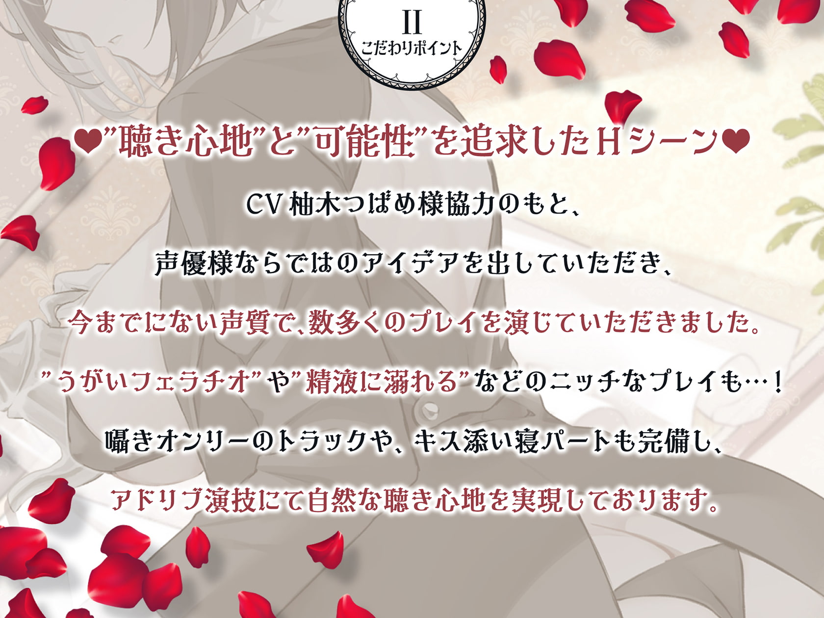 低音ボイス奴隷執事。「カノンのすべては…愛する坊ちゃまのモノでございます…。」