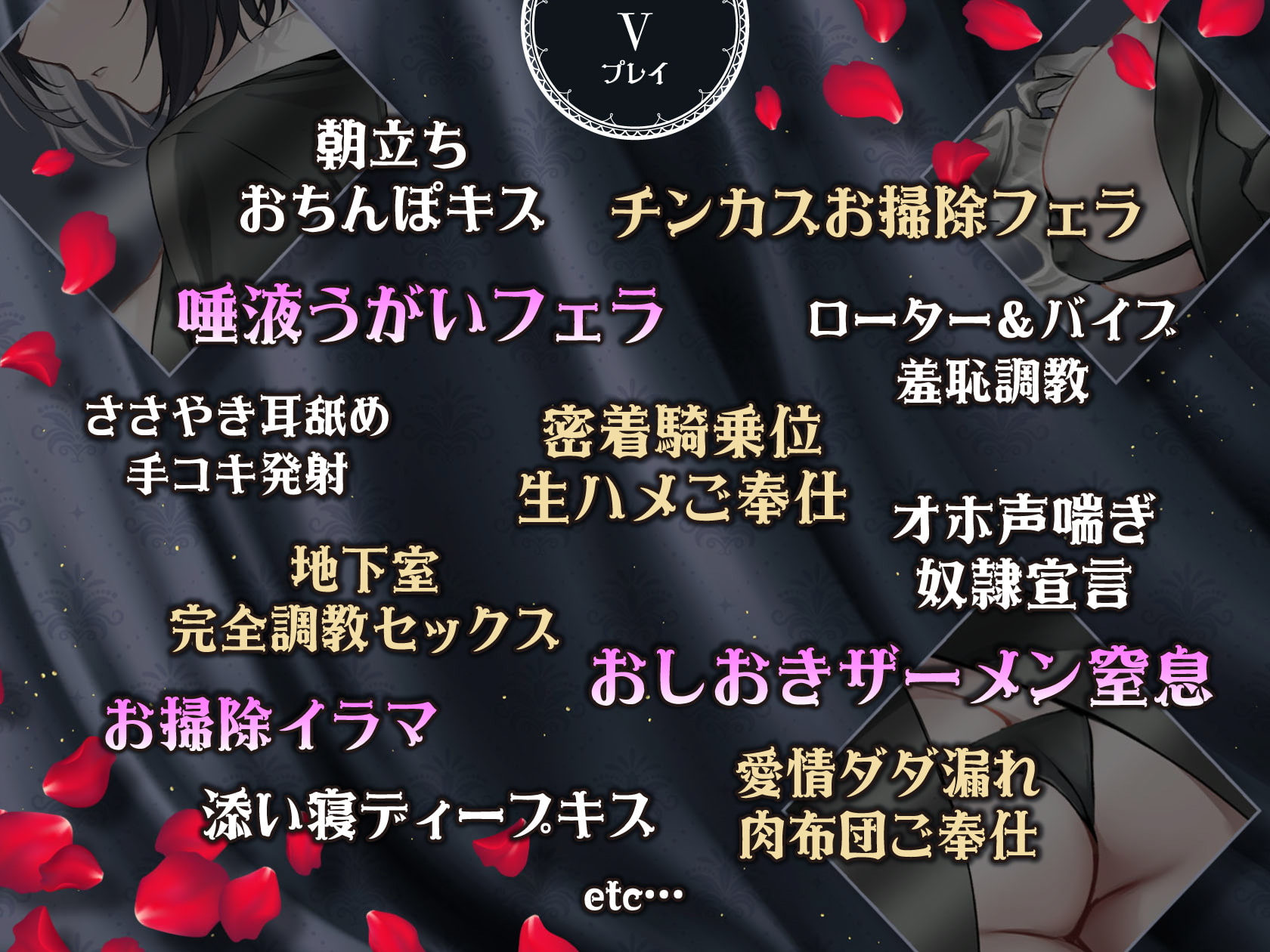 低音ボイス奴隷執事。「カノンのすべては…愛する坊ちゃまのモノでございます…。」