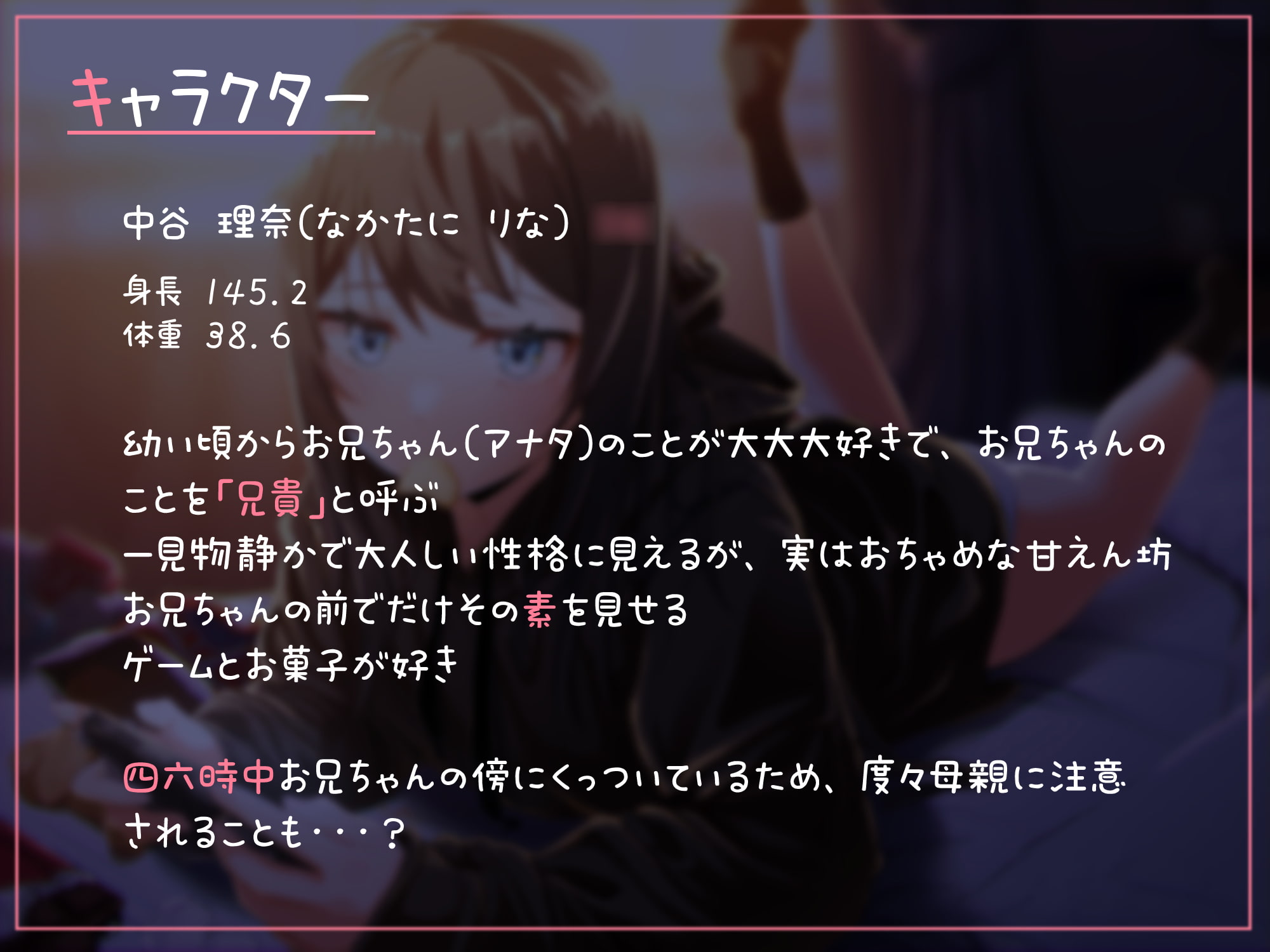 【オホ声オンリー】歳の離れた不登校妹と毎日だらだらイチャラブオホ声ックス。【スタジオKU100】