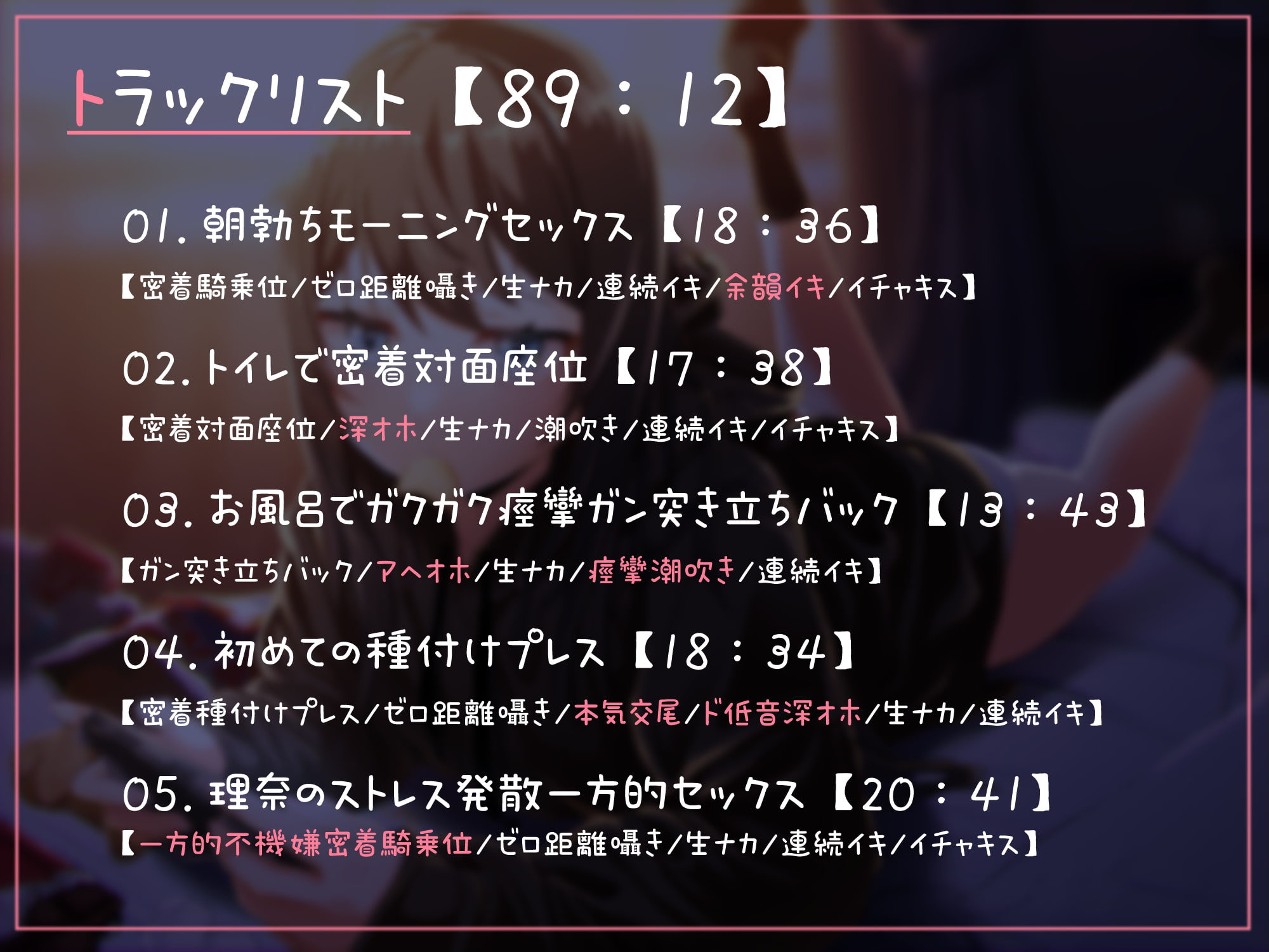 【オホ声オンリー】歳の離れた不登校妹と毎日だらだらイチャラブオホ声ックス。【スタジオKU100】