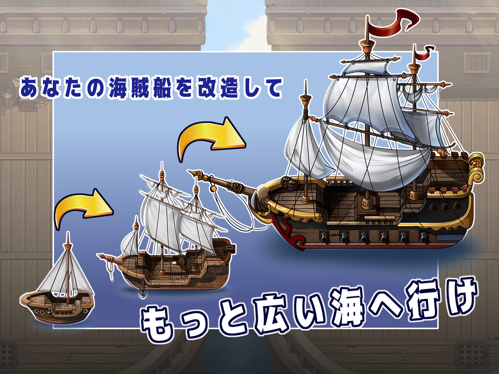 オスロの海の伝説