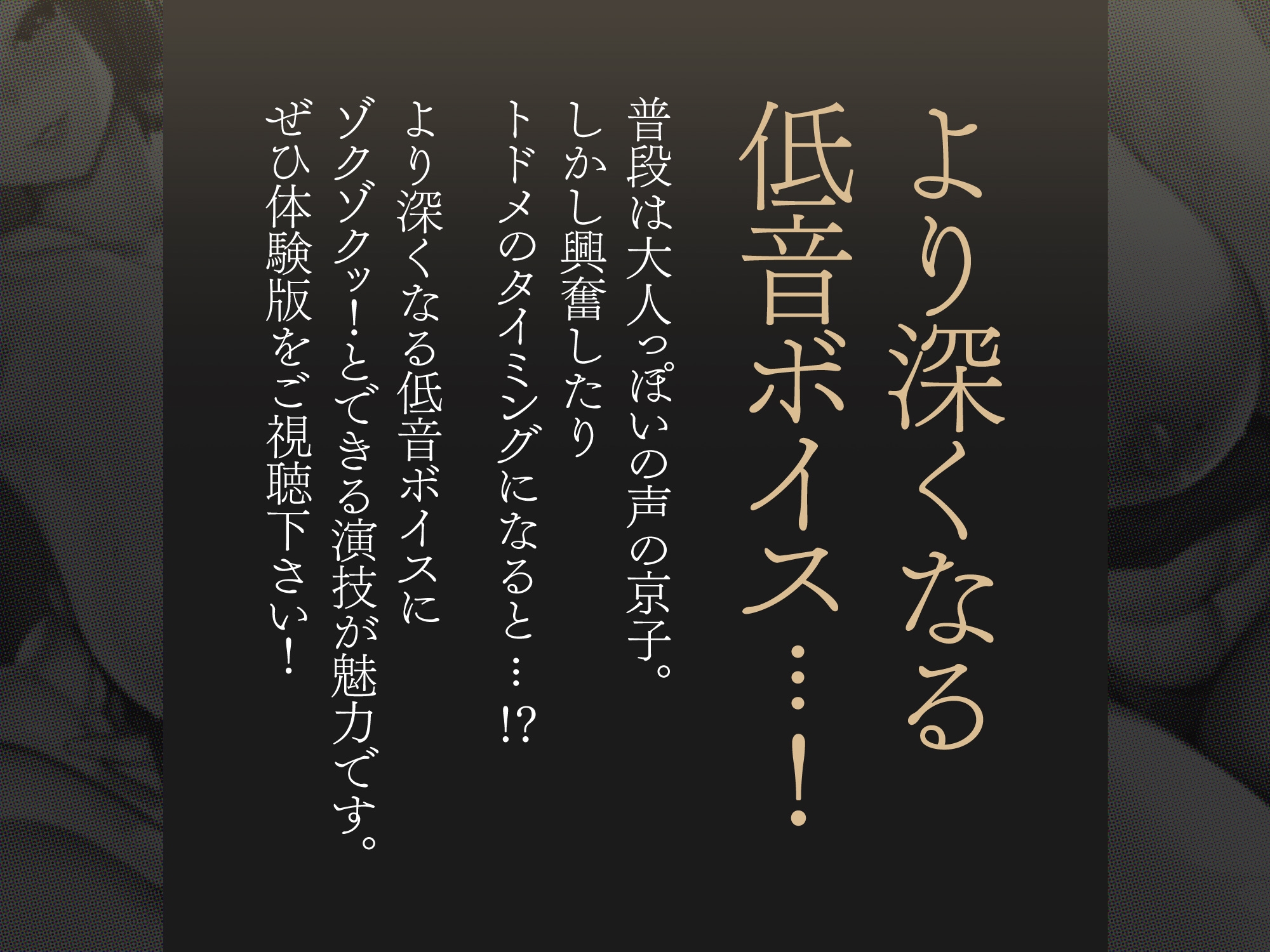 【低音】いい歳こいて独占欲強すぎお姉様の年下彼ピにさせられた～射精したら彼ピ!怒りのデカ尻杭打ちピストン!ほか～