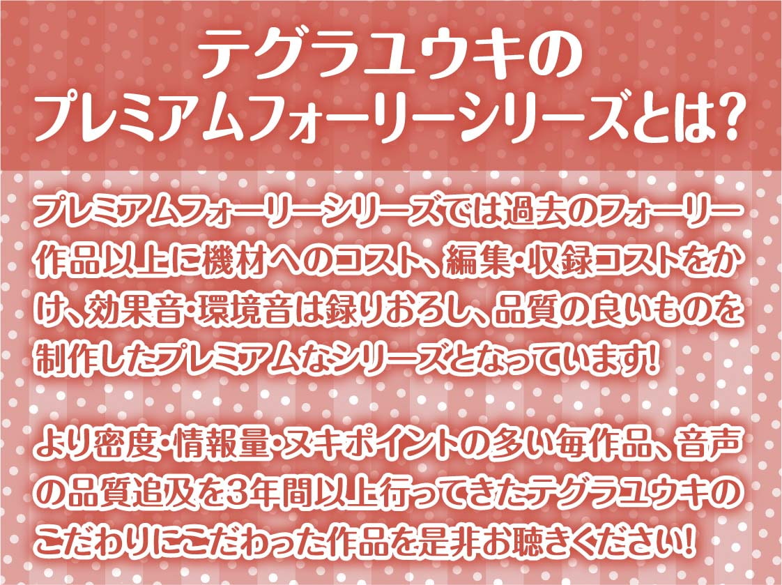 保健体育の時間～女子とペアになって普通にセックスする世界～【フォーリーサウンド】