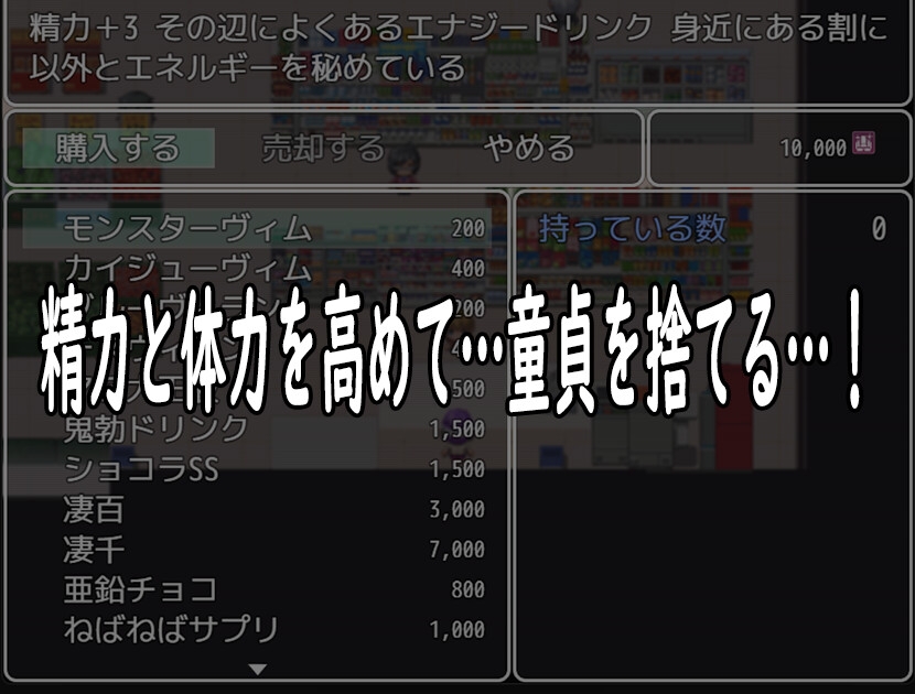 僕がサキュバスと永続契約して搾精されるお話