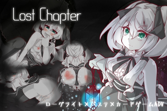 Lost Chapter