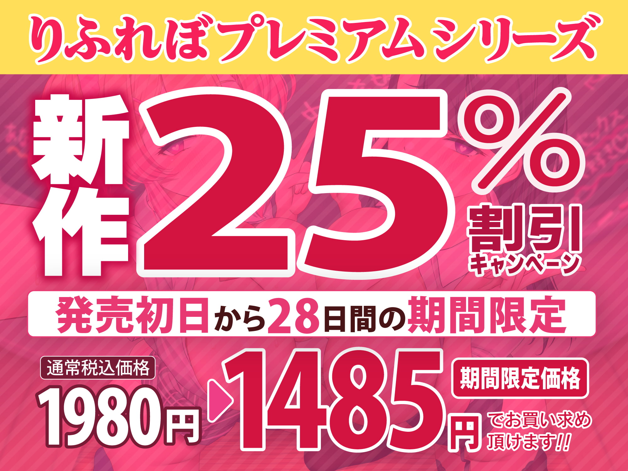 【KU100】わからせオホ声催眠! ～完堕ちギャルJKと本性ドスケベ女教師のひっくい下品アクメ～【りふれぼプレミアムシリーズ】