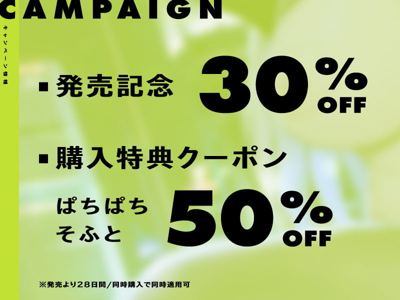 ブタ声上げながら下品にチンポへ媚びる奴隷バニーガールを躾けるお話【CV.高梨はなみ/KU100】