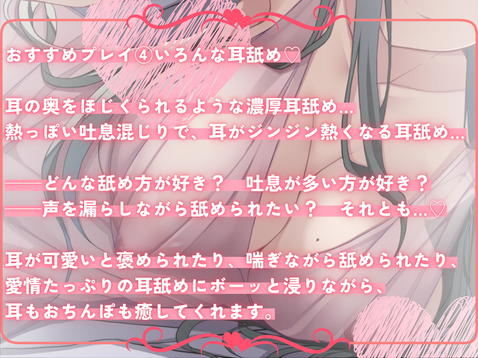 【囁き癒し】全肯定お姉ちゃんがむちむち密着で疲れを癒しながら性処理してくれる連夜【オホ声】