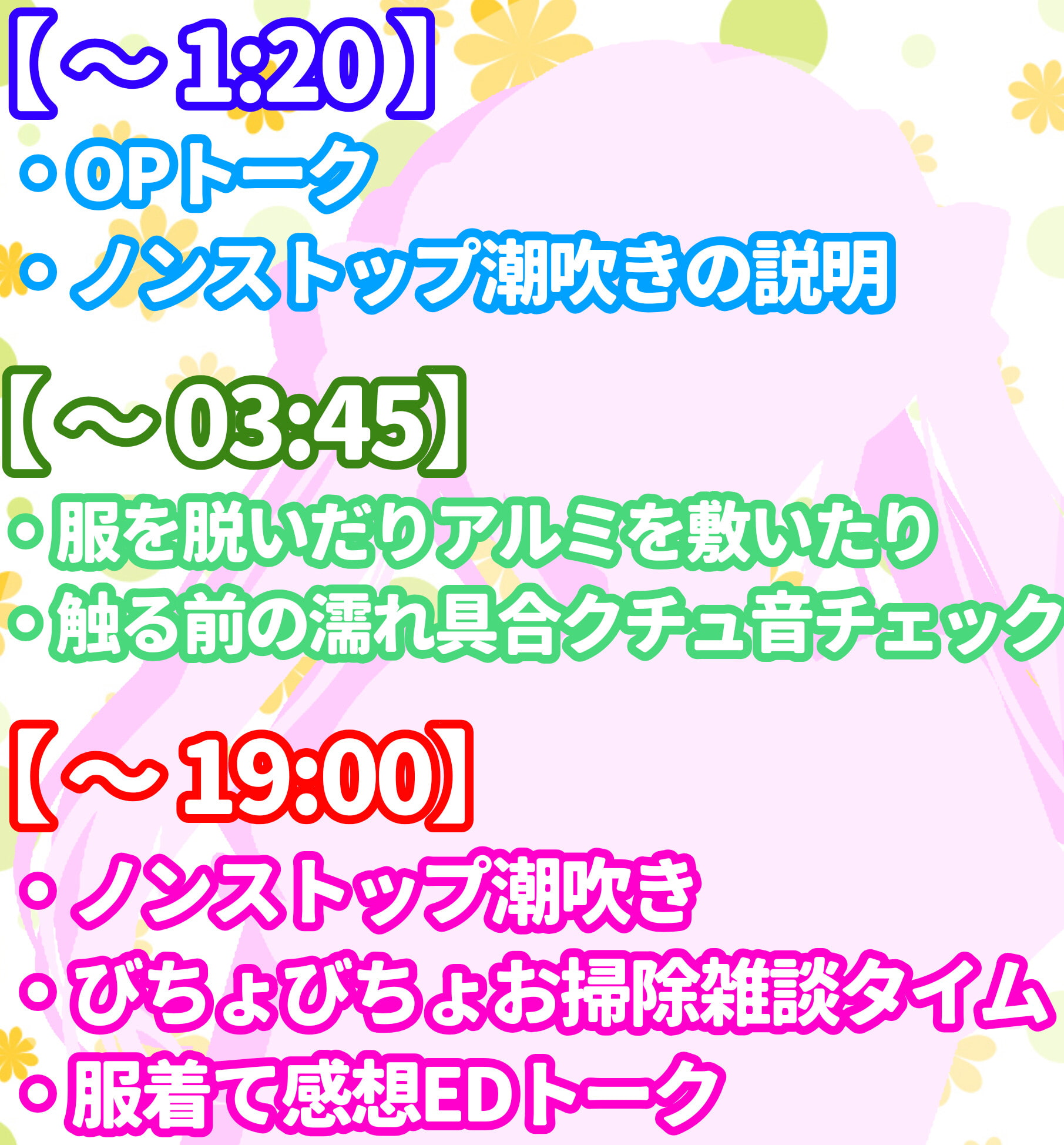 【❄オナニー実演❄】潮吹き✖️アルミホイル✨第2弾も大洪水⁉️ノンストップで指抜かずに弄り続けるびちょ濡れ1人エッチ❄無限潮吹き✖️無限快楽✨アヘアヘ★オナニー❄