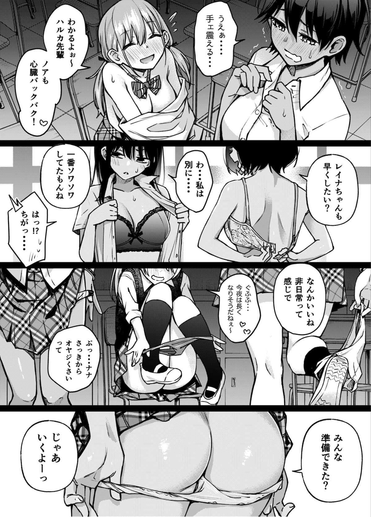 #有料少女3【高額支援版】〜お金を払うと〇〇してくれる女の子〜〈完結〉