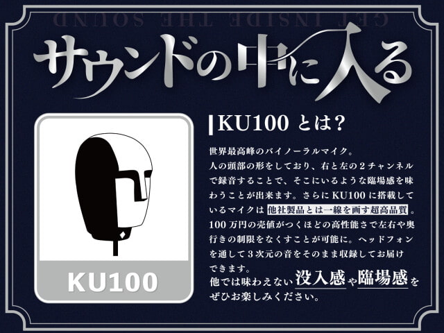 【KU100】彼女と一緒に犯してください。～レズ姉妹がntrえっちで堕ちるまで～