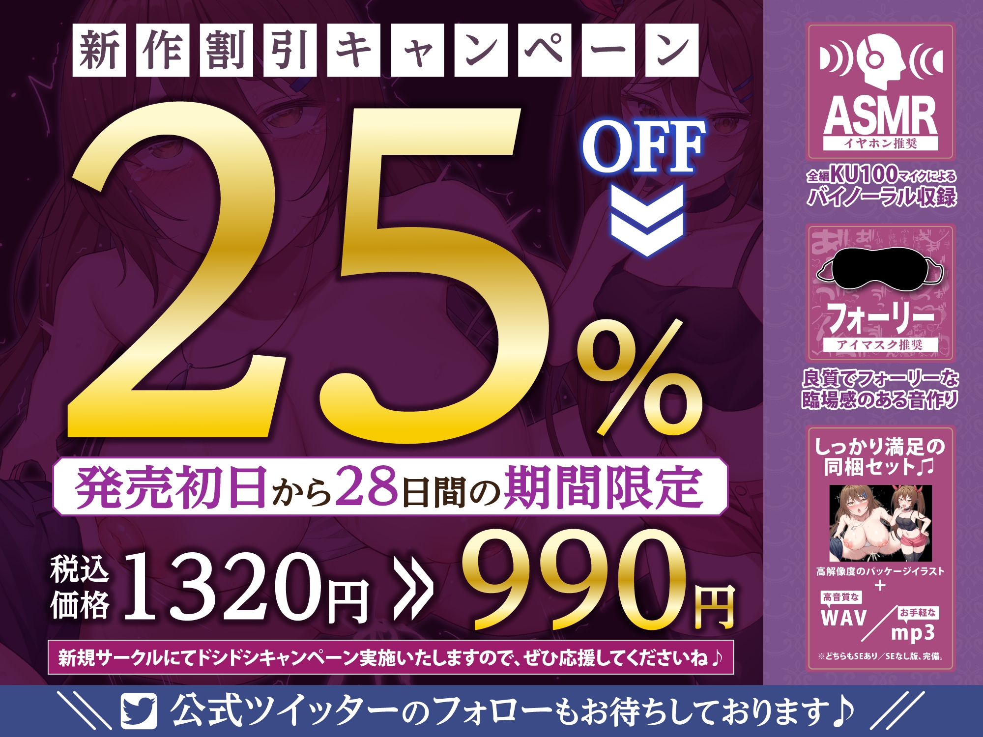 【KU100】わからせゴリオホ堕ち! ～メスガキに出直して来いと言われ、10年後に本気のわからせゴリオホ声アクメさせてみた!～