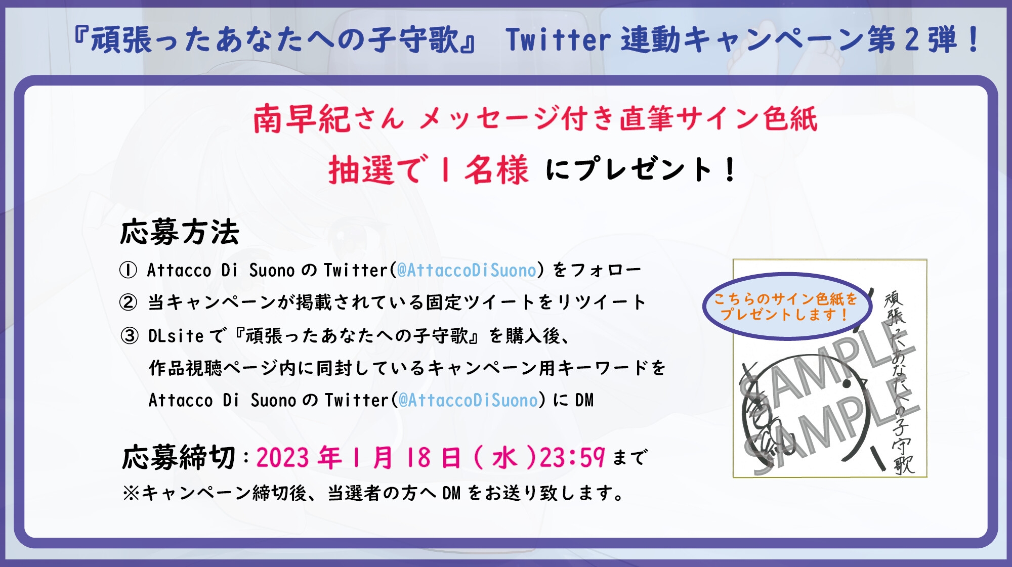 【耳かき、マッサージ、添い寝 ASMRボイスドラマ】頑張ったあなたへの子守歌