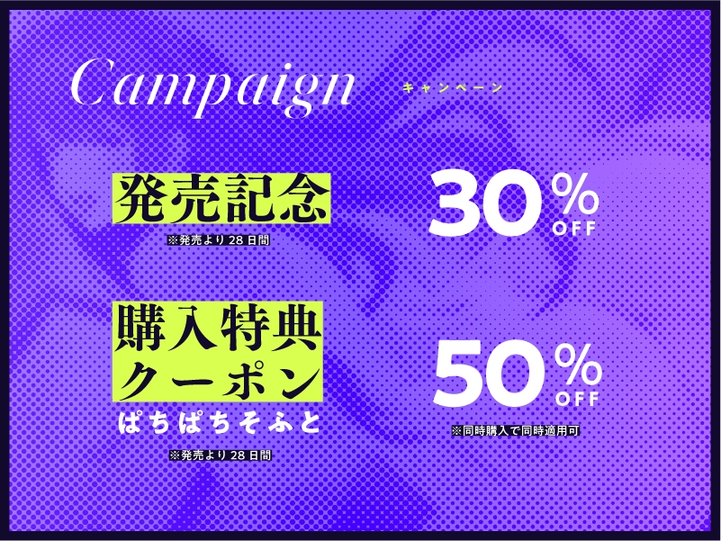 彼女の姉と1日中おまんこした結果、彼女を捨てました【CV.秋野かえで/KU100】